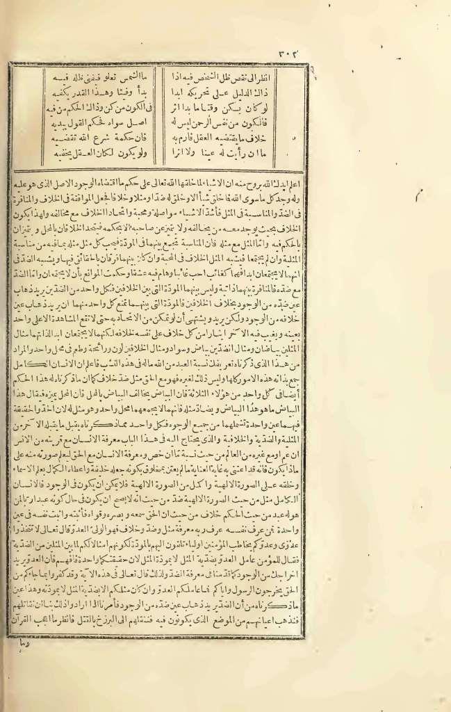 futmak.com - Page 302 - from part Three of the first Boulaq edition